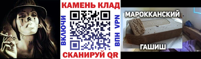 Гашиш ice o lator  Тула 