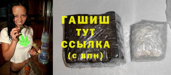 трава Алексеевка