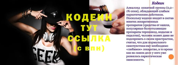 меф Абаза