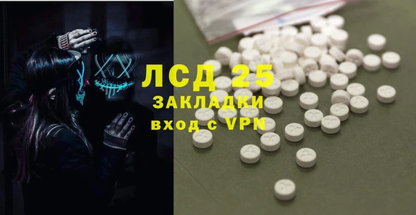 мдма Навашино