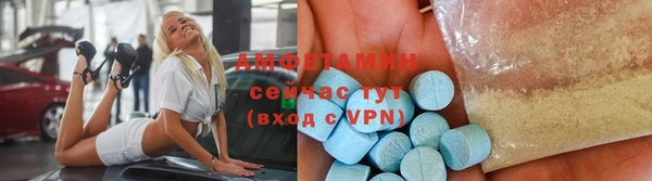 трава Алексеевка