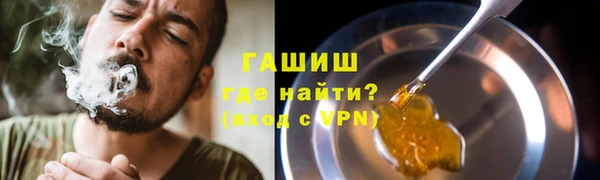 трава Алексеевка