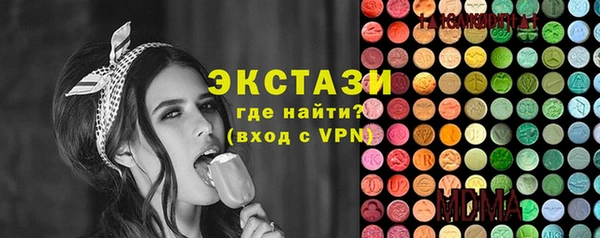 трава Алексеевка