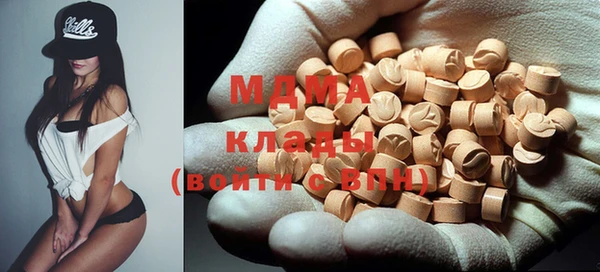 бутират Абинск