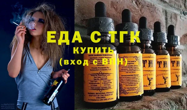 тгк Алексин