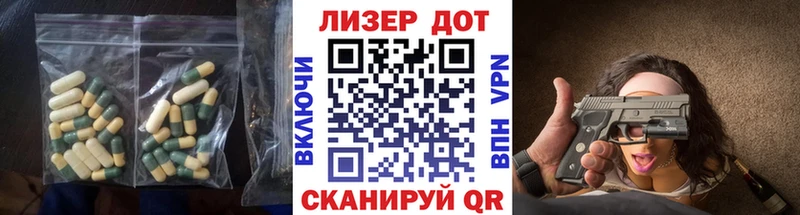 ЛСД экстази кислота  Тула 