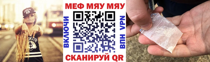 Мефедрон 4 MMC  Тула 