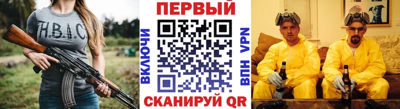 Первитин кристалл  Тула 