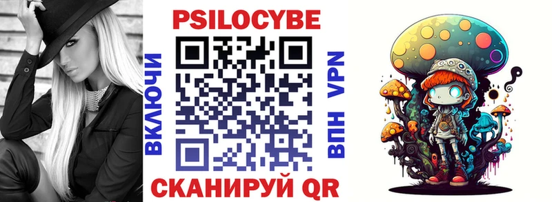 даркнет какой сайт купить закладку Тула Псилоцибиновые грибы мухоморы