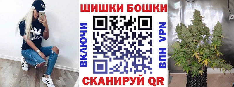 Бошки Шишки марихуана  Тула 